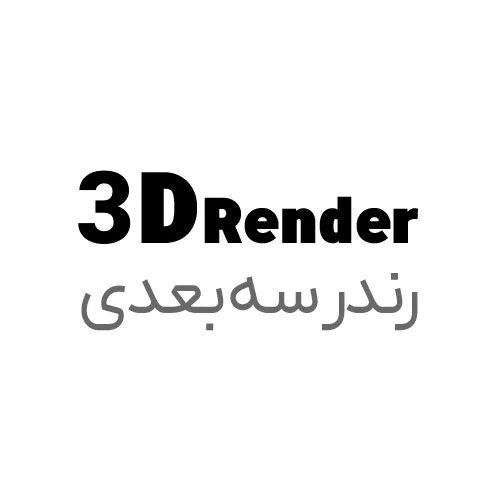 3D Render