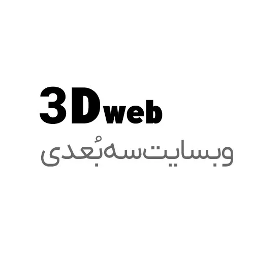3d web